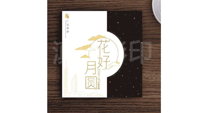 花好月圓月餅禮盒